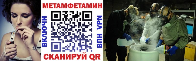 Amphetamine 98%  OMG зеркало  Дмитровск 