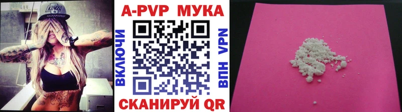 Alpha-PVP СК  магазин  наркотиков  Дмитровск 