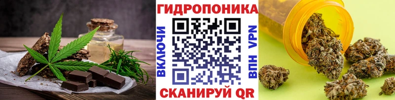 Canna-Cookies конопля  мега зеркало  Дмитровск  сколько стоит 
