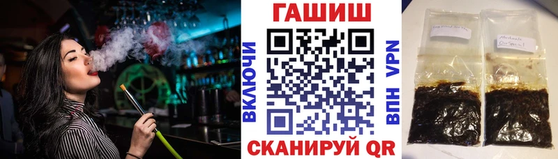 даркнет клад mega как зайти ГАШ убойный Дмитровск наркотики