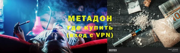 COCAINE Абинск