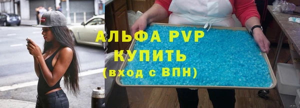 COCAINE Абинск