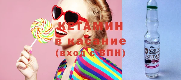 синтетический гашиш Осинники