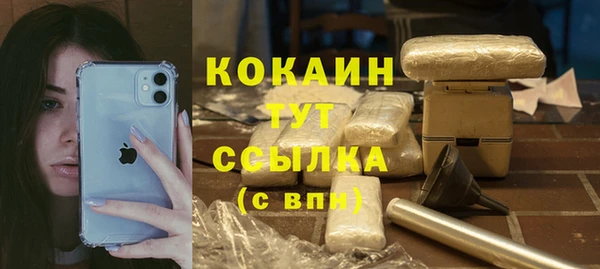 кокаин перу Остров