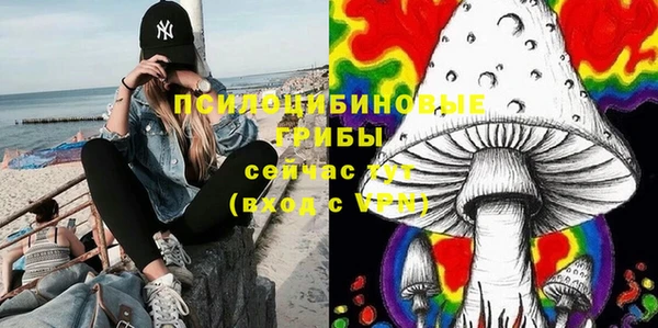 COCAINE Абинск