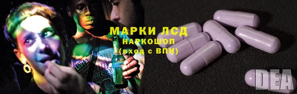 COCAINE Абинск