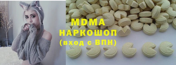 СК Абаза