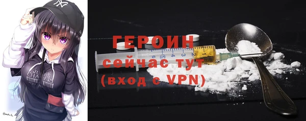 бошки Абдулино