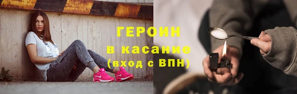 бошки Абдулино