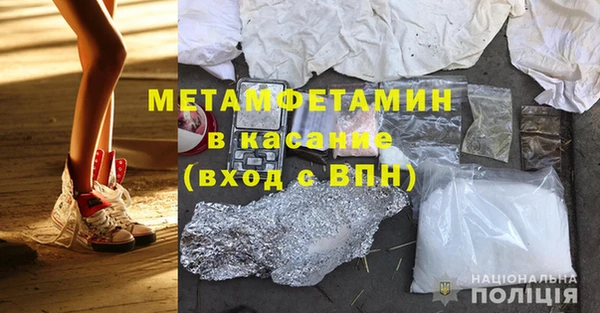 бошки Абдулино