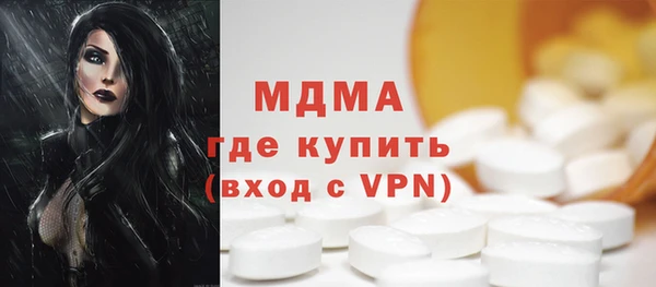 COCAINE Абинск