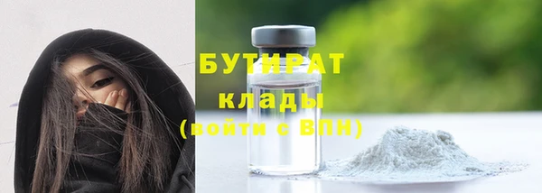 синтетический гашиш Осинники