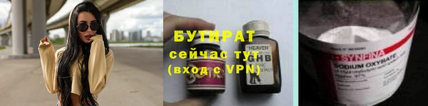 бошки Абдулино