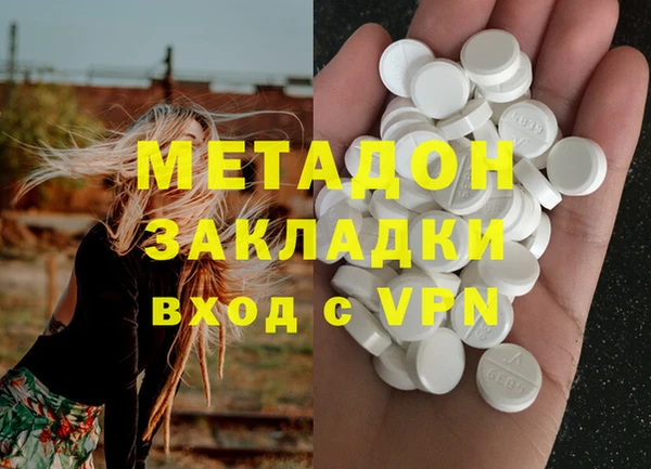 COCAINE Абинск