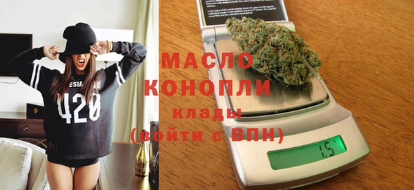 COCAINE Абинск