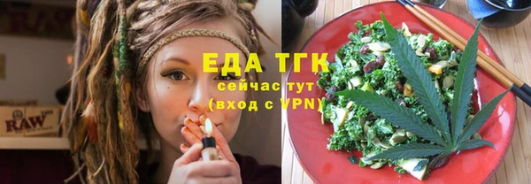 бошки Абдулино
