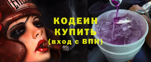 СК Абаза