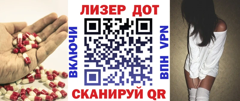 Лсд 25 экстази ecstasy  Дмитровск 