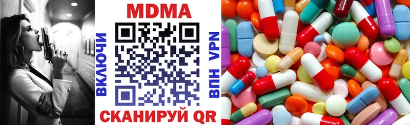 дарк нет официальный сайт гидра Дмитровск МДМА VHQ