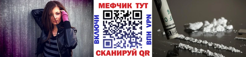 наркота  Дмитровск  Меф VHQ 