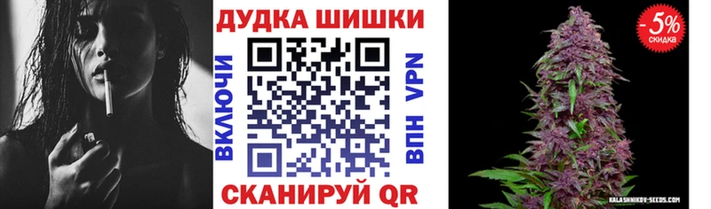 Конопля Bruce Banner  Дмитровск 